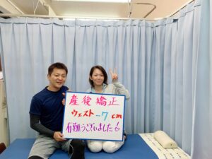 産後骨盤矯正はいつから受ける？産後1ヶ月・3ヶ月・半年の適切な時期｜守口市サンテ鍼灸整骨院
